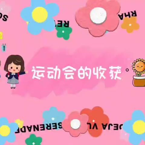 北大街幼儿园的简篇