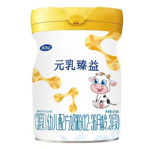 母婴同乐 庆国庆 迎中秋 优惠活动 9🈷️29～10🈷️1号