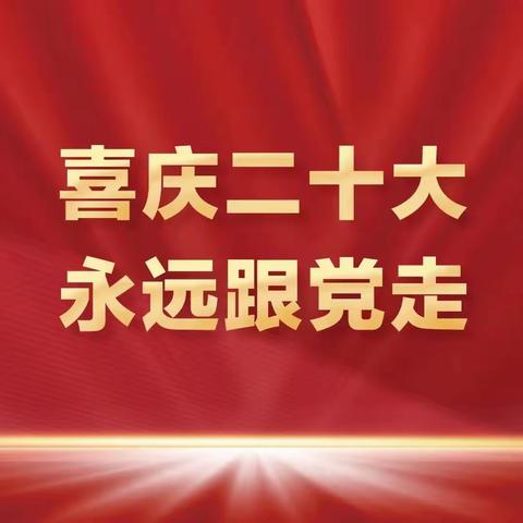 【大连好服务】二七转山支行切实做好节后回流资金争揽