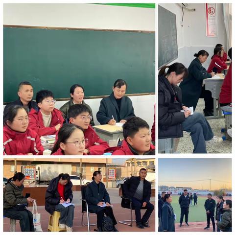 体育与健康部编教材健康教育试教试用研讨活动——石冰冰名师工作室大单元教学系列活动