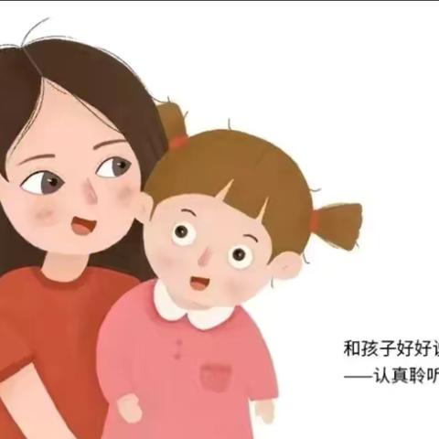 小迈创想幼儿园 家长课堂，育见美好