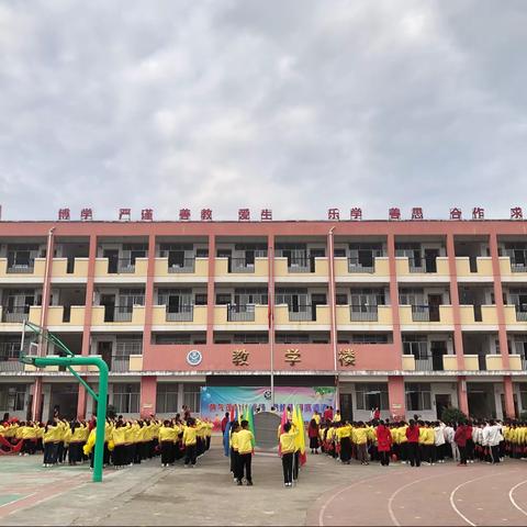 朝气蓬勃驰操场 激情澎湃赛青春———香花小学举行秋季学期运动会