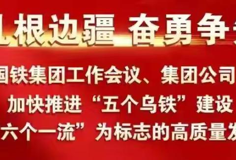 人工倒运石砟，筑牢铁路养护根基