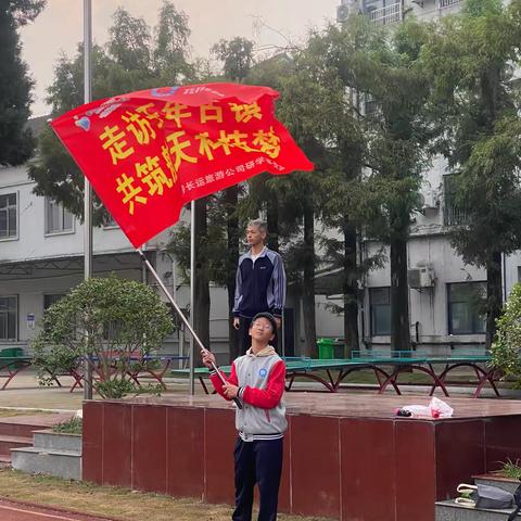 南孔圣地东南阙里衢州🈶️礼🌹 衢州龙游县寺后中学～建德航空✈️小镇、严州古城研学之旅🌷🌷🌷🌷🌷🌷 甲辰年9⃣️🈷️2⃣️7⃣️貳零貳四年🐲十🈷️貳十九星期2⃣️🌞🌞☀️☀️💖 ‍