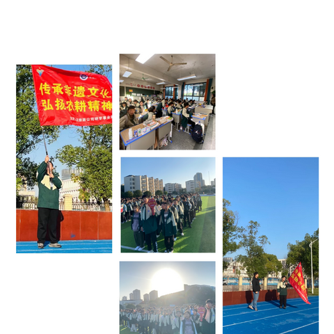 南孔圣地东南阙里衢州🈶️礼🌹 一座最🈶️礼的城市🇨🇳 甲辰年🐲十🈷️貳六👑 ‍貳零貳四年🐲十一🈷️二十六日星期二🌞💖 ‍
