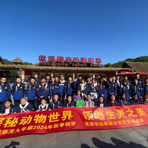 南孔圣地东南阙里衢州🈶️礼🌹 一座最🈶️礼的城市🇨🇳 甲辰年🐲十🈷️貳七👑 ‍貳零貳四年🐲十一🈷️二十七日星期三🌞💖 ‍