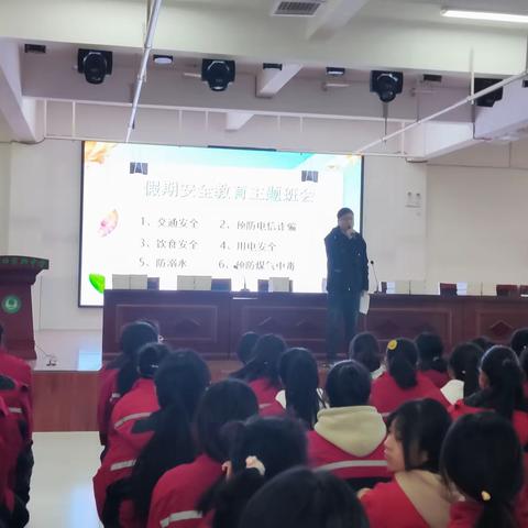 高一年级期中表彰大会 暨期末动员大会