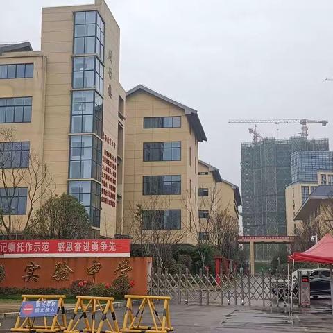 教无涯，研不止——铅山县实验中学教学实习纪实