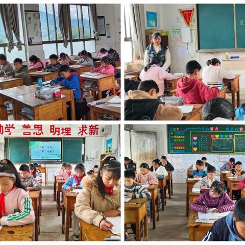 以“数”为伴，“算”我最行 ——腾冲市曲石镇平地完全小学速算比赛