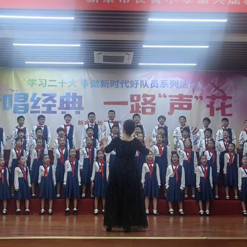 新余市长青小学“传唱经典一路生花”四年级合唱比赛圆满举行！