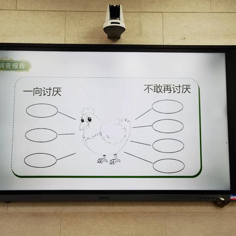 一个母亲必定就是一位英雄。——《母鸡》，四年级语文公开课，赵慕芸老师执教。