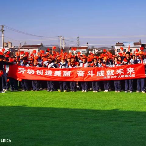 劳动创造美丽，文化助推未来——汉滨初中大桥路校区七年级一班研学之旅