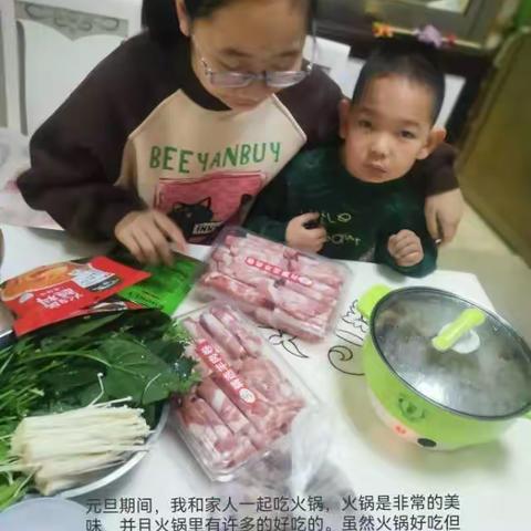 全环境立德树人-七年级八班“过一个有意义的新年”