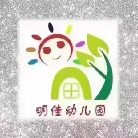 书香校园，“悦”读同行 ——明佳美华隆幼儿园读书月系列活动