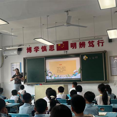 “语”我同行，“研”续成长——广平县开发区小学语文组公开课