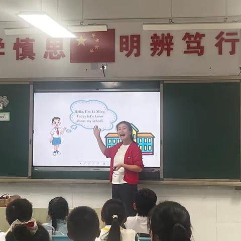 聚焦课标新视角 探索课堂展风采 ——广平县开发区小学英语组公开课活动纪实