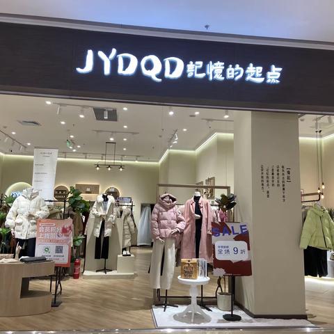 开平中骏世界城记忆的起点