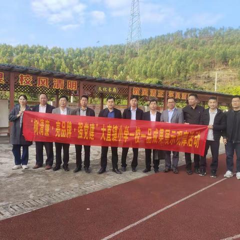 “巧手创意 童心绘梦”——大直镇派亩小学一校一品特色建设成果展