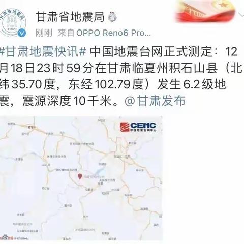 在灾难面前，中国人无敌的民族凝聚力