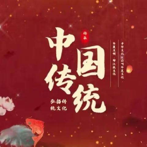 【传承文化】绘传统文化，感文化魅力一一五一路第二小学五、六年级寒假节日节气小报