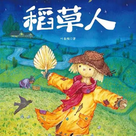 【阅读悦美】书香伴成长  阅读践未来——开封市五一路第二小学“书香领航”系列活动