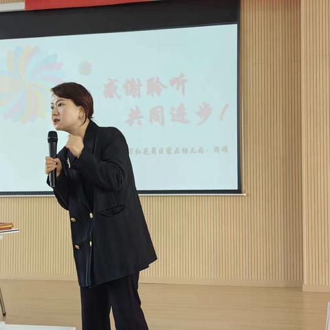 2023年遵义市中等职业学校《幼儿保育专业》教师研修第三天