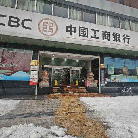 暴雪天气来袭，看青山营业室应急小分队这样做