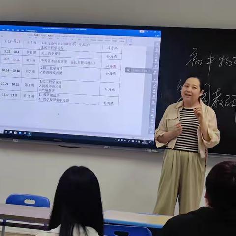 研韵金秋，共话初三备考路——洋浦中学 2024-2025 学年第一学期第四周初中物理教研组活动