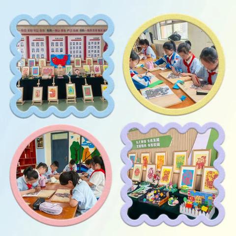 妙剪书诗意 ———江北小学剪纸社团阶段性成果小结