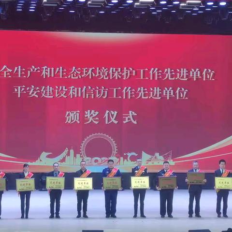 滨海大队在全区“新春第一会”获评多项先进殊荣