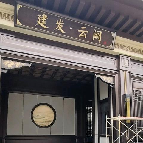 12月19日【建发云阙】一封家信