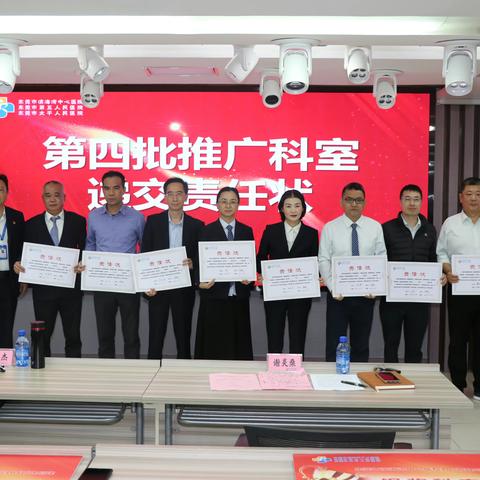 【以爱护航 母婴安康】启动篇｜东莞市滨海湾中心医院产科10S精益管理