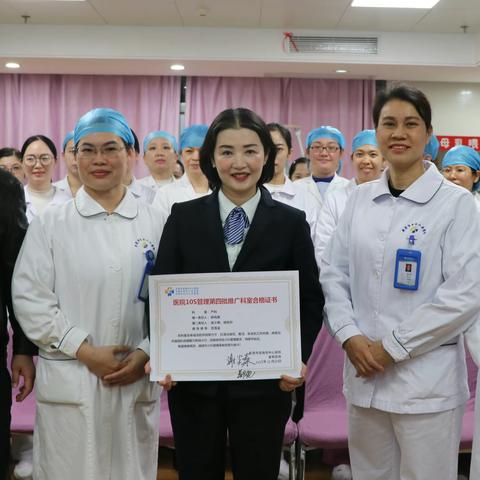 【锲而不舍 金石可镂】成果篇｜东莞市滨海湾中心医院产科10S精益管理