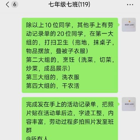 劳动享乐趣 行动正当时