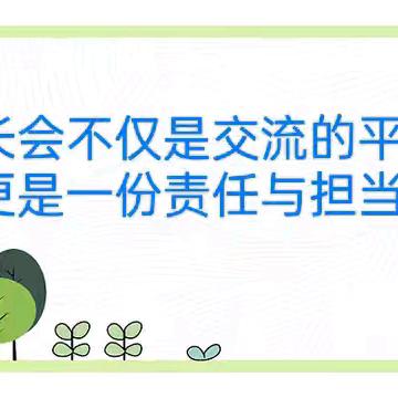 同心共育，赋能成长——怀集县桥头镇红光教学点召开安全教育家长会