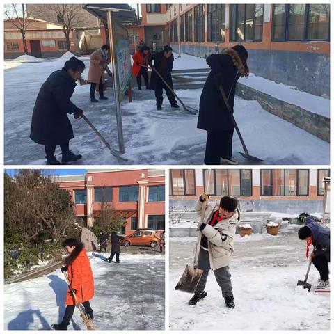 瑞雪纷飞满校园 扫雪除冰暖人心———龙亭区梅庄小学