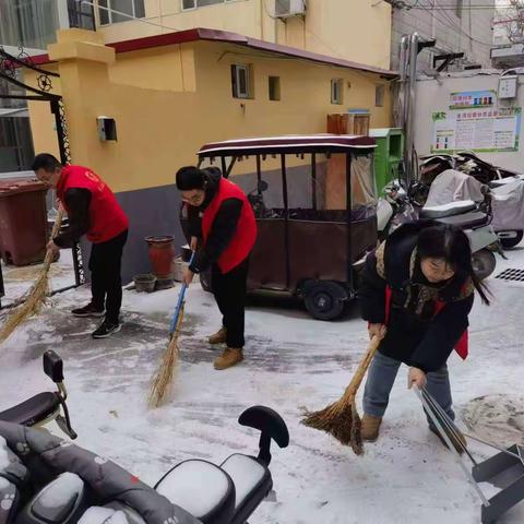 兴华路街道办事处开展“情暖寒冬，扫雪除冰”志愿活动服务