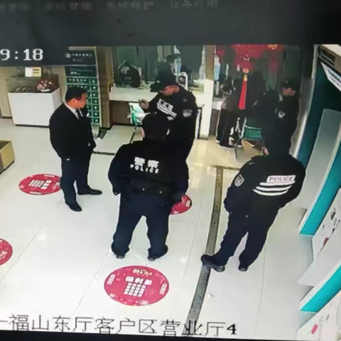 银行卡非儿戏 ‍出借风险要谨记