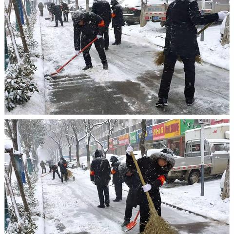 竖起一面旗帜，全心全意为人民服务，固镇支行党支部全体成员参加城区道路清雪工作。