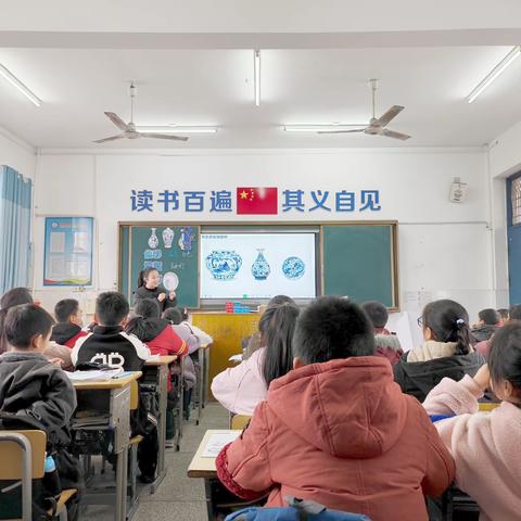 沿途有你 ·向美而行——第二学区小学美术教学竞赛