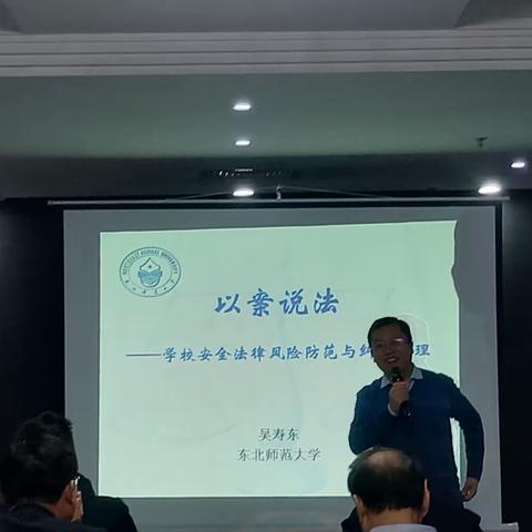 做好安全防范，破局安全纠纷，尊重个性差异，振兴农村教育