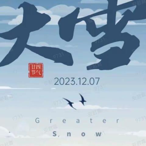 昨日大雪  感恩所有美好如约而至