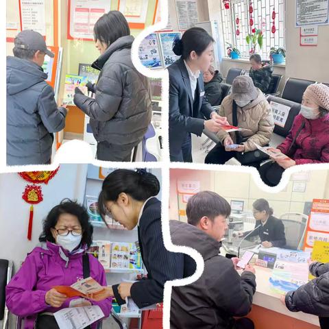 警惕伪钞，共筑防线—— 3.15反假货币宣传活动