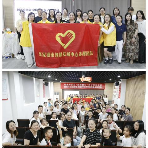 玩具时光盒，有温度的陪伴 ——“息屏健心”亲子共创活动暨经开区（杨舍镇）农联村红色文化传承体验（息屏健心·第三次活动）