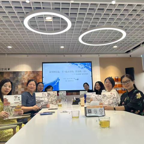 十二阅 时而悦 第八期：读书和行走《一起去古代：历史的一天》