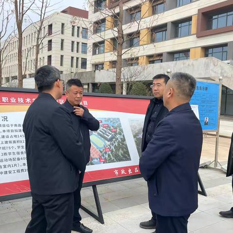 新建区区委副书记、区长王成久一行来到新建区职业技术学校新校区建设项目调研工作