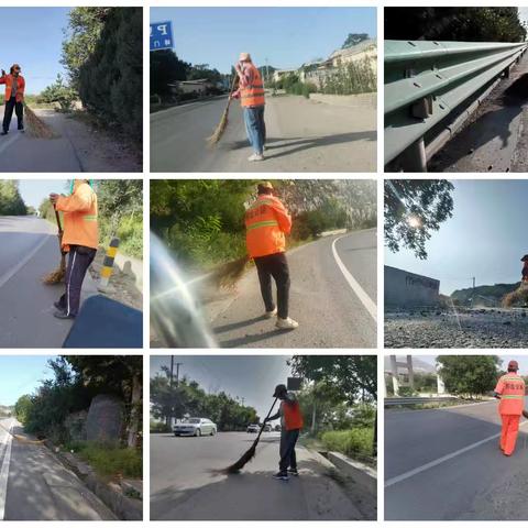 邢左养护中心工作日志2025年9月7日