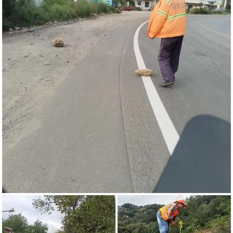 邢左养护中心工作日志2025年9月12日