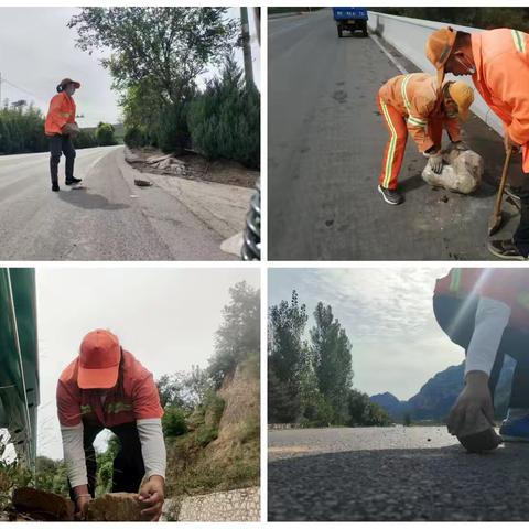 邢左养护中心工作日志2025年9月18日