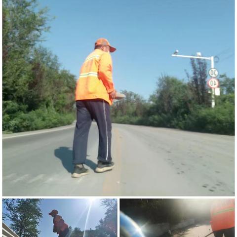 邢左养护中心工作日志2025年9月20日